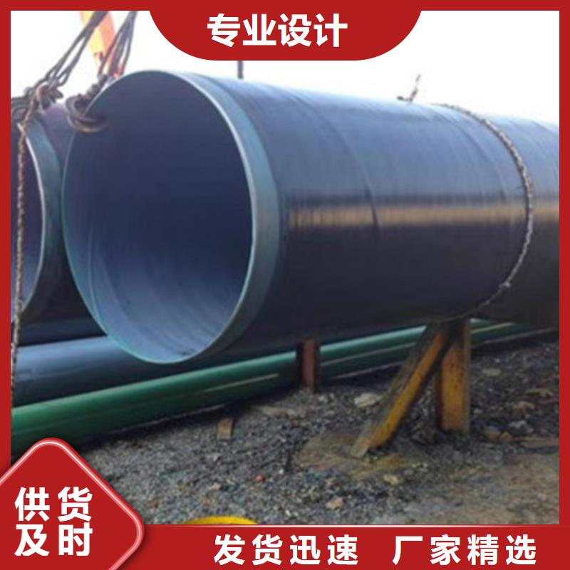 【钢管防腐厂家】_钢管防腐价格