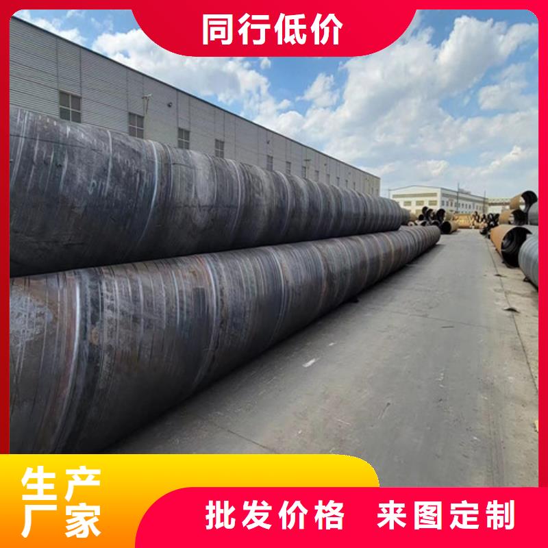 值得信赖的防腐螺旋钢管供货商