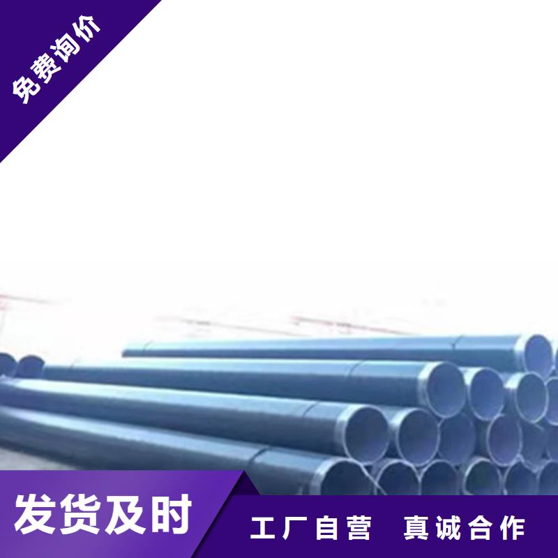 靠谱的防腐螺旋钢管销售厂家