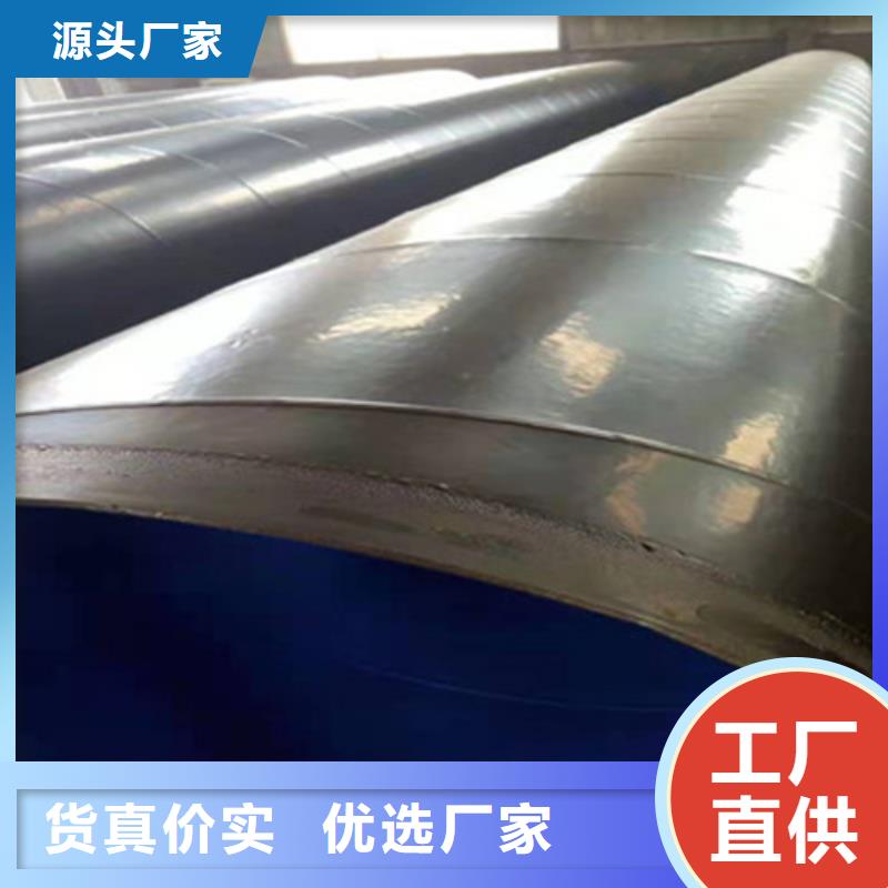 防腐管厂家低价走货