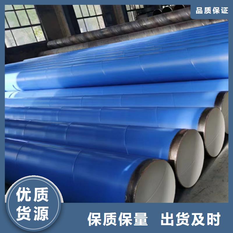 发货速度快的防腐螺旋钢管供货商