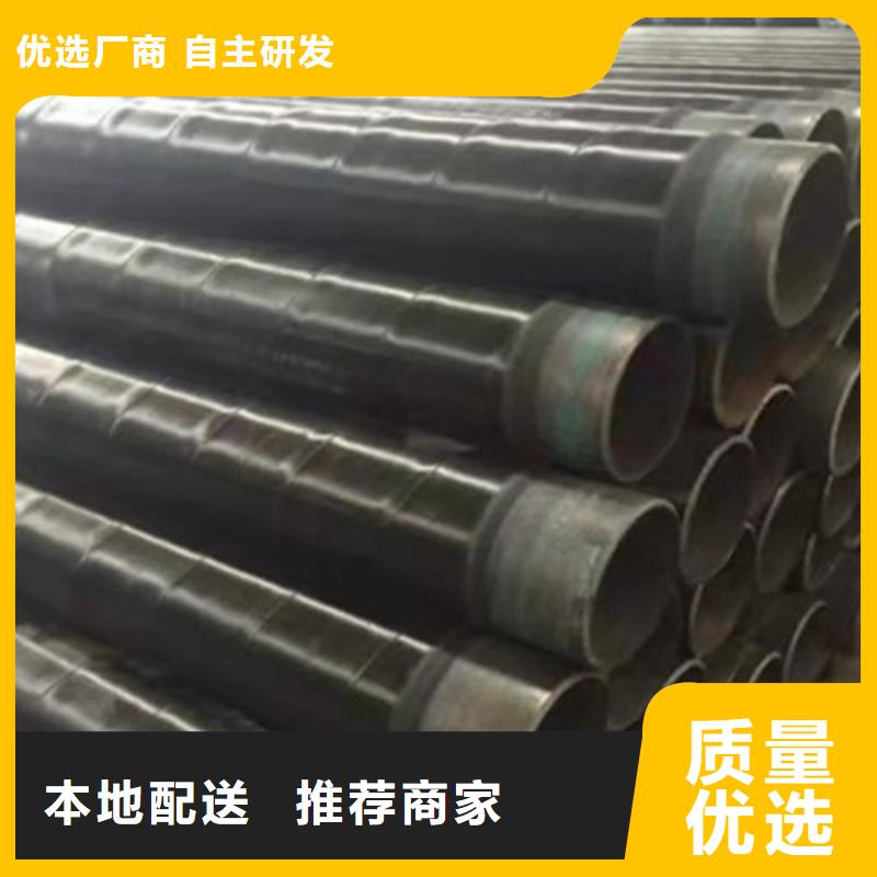 防腐管现货直销厂家