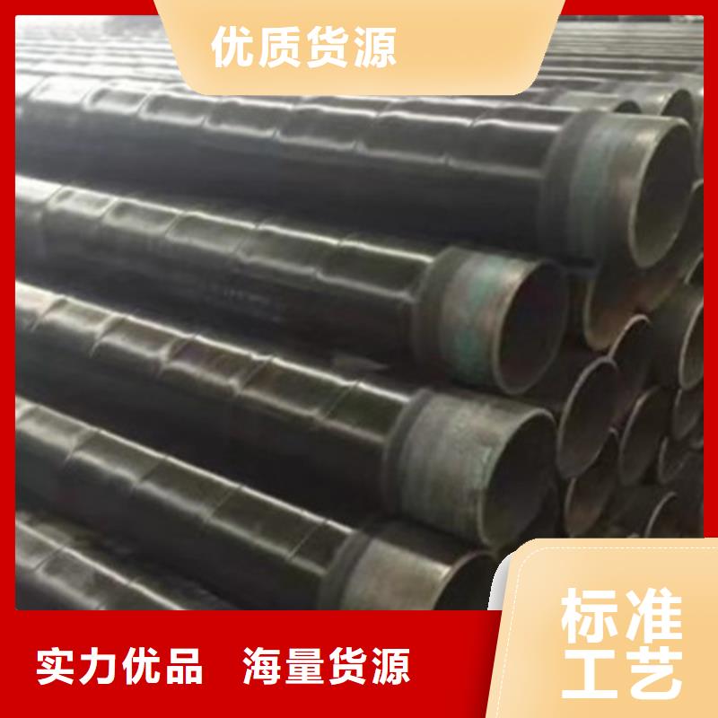 防腐直缝钢管货到付款