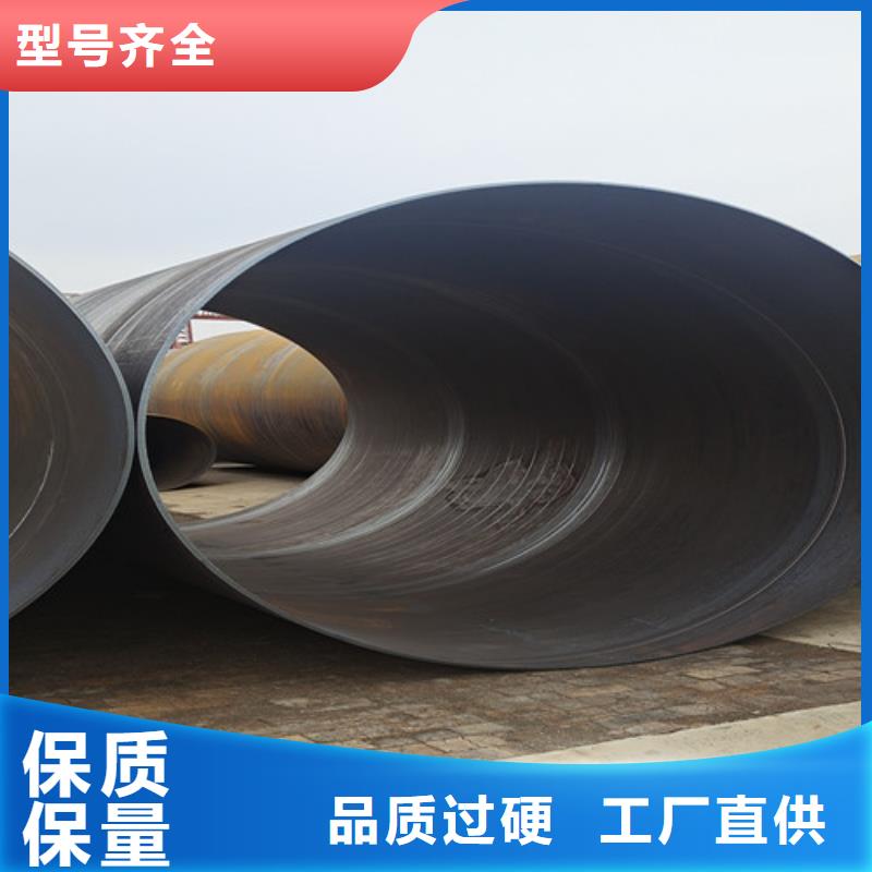 靠谱的防腐螺旋钢管销售厂家