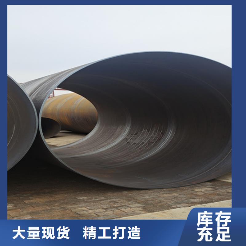 #防腐螺旋钢管#供应商