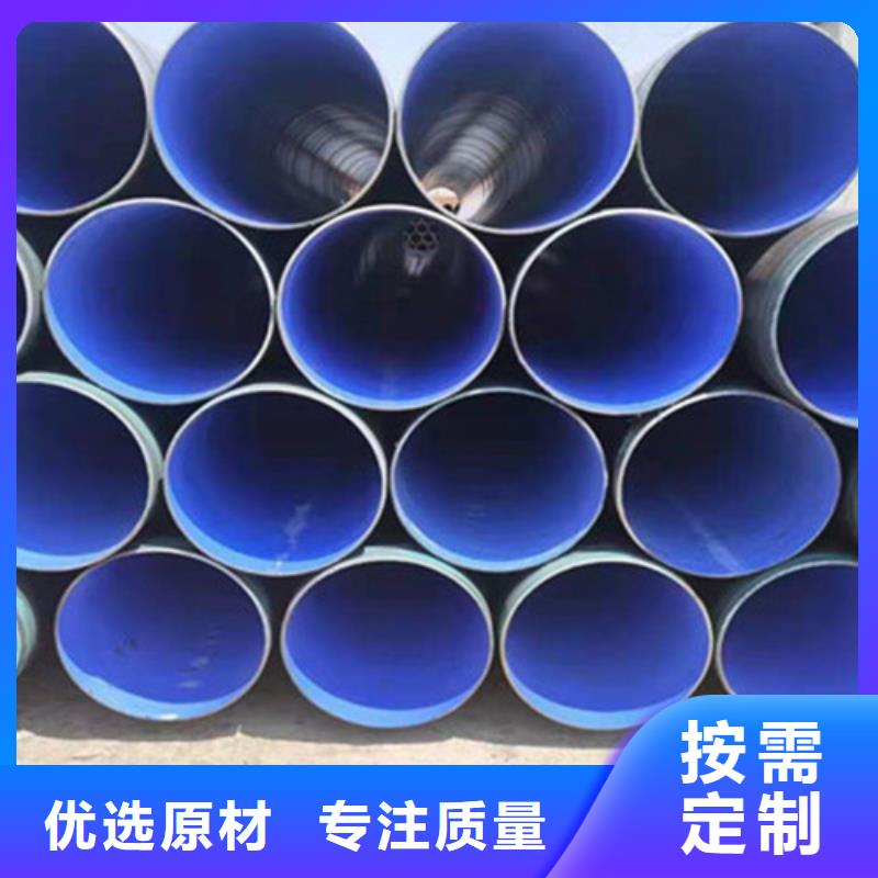 防腐管厂家直销-价格实惠