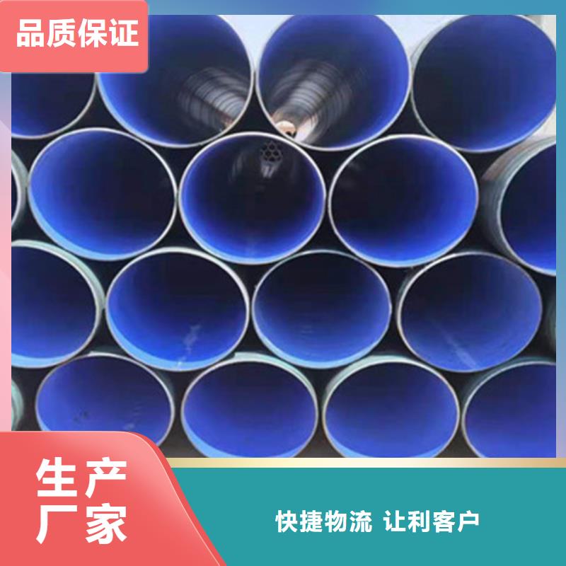 防腐直缝钢管厂家-优质服务