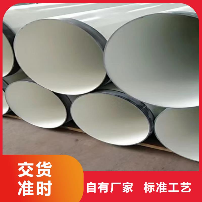 防腐管厂家低价走货
