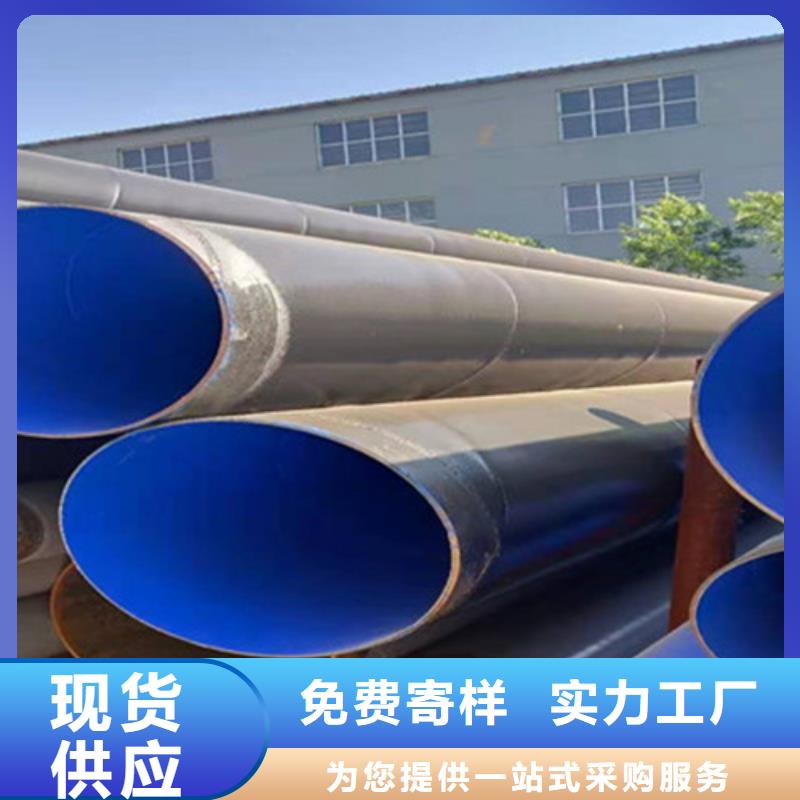 买防腐无缝钢管必看-值得信赖