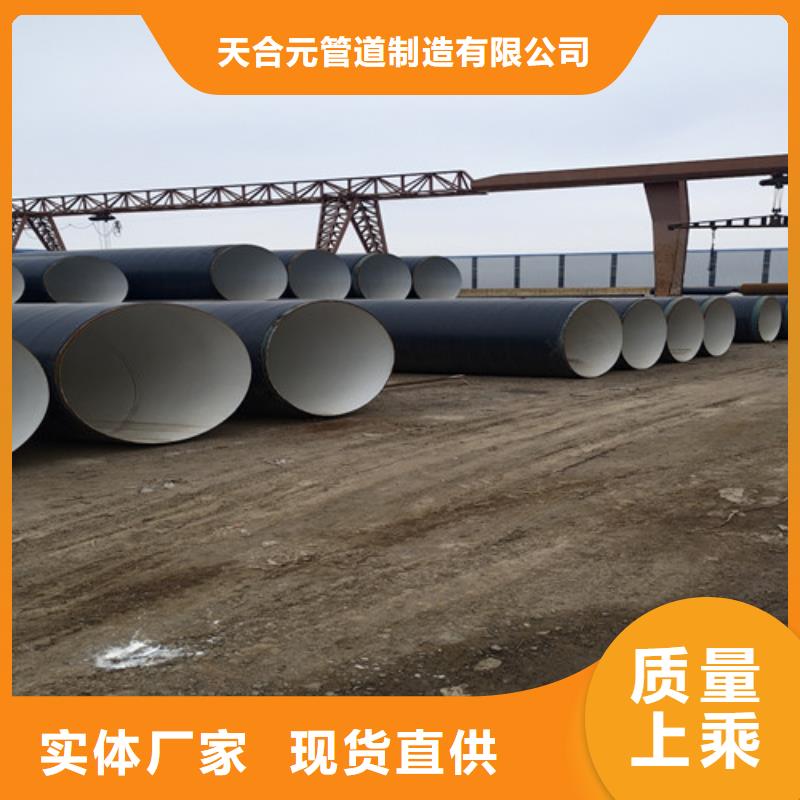批发防腐管的生产厂家