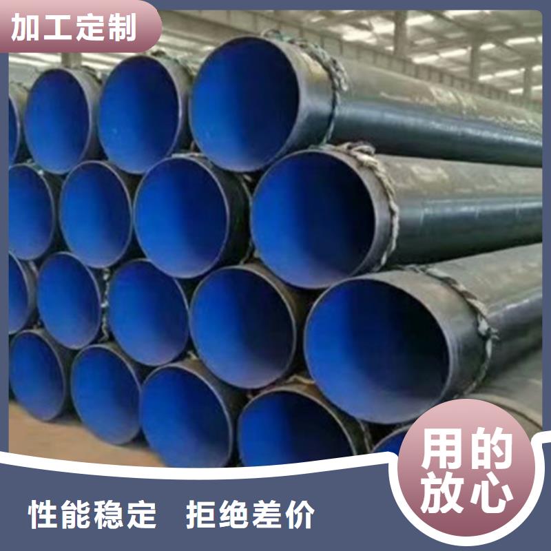 钢管防腐诚信立足