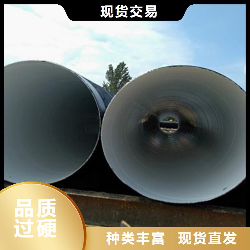 本地内外防腐钢管厂商