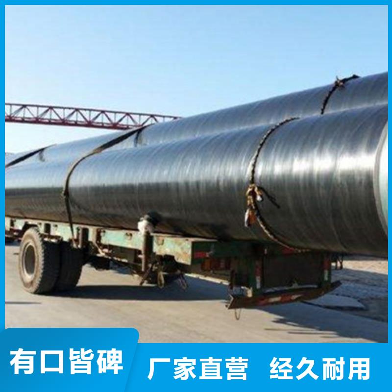 2025价格优惠#防腐钢管#本地厂家