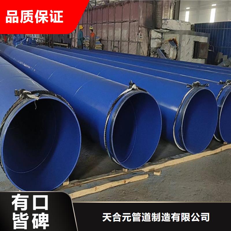 防腐管厂家直销-价格实惠