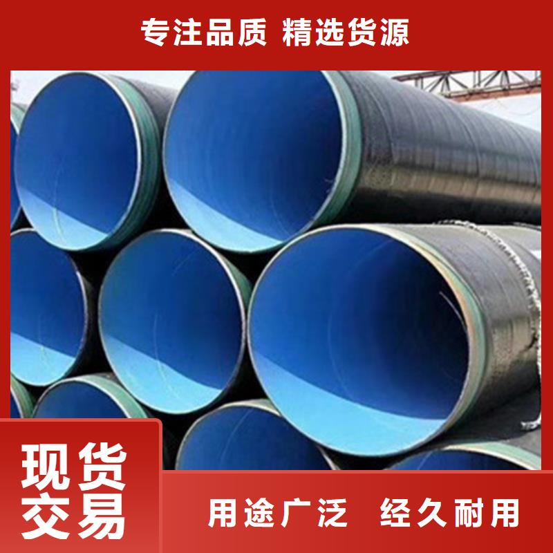 防腐管厂家低价走货
