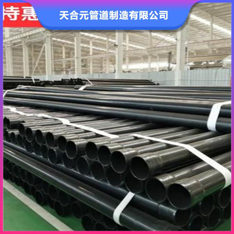 涂塑穿线钢管制造厂_天合元管道制造有限公司