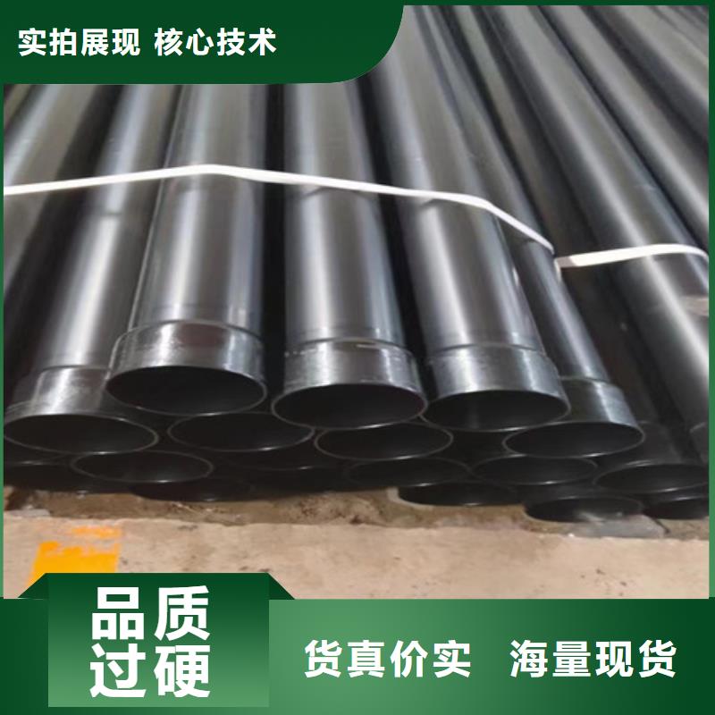 热浸塑穿线钢管量大从优