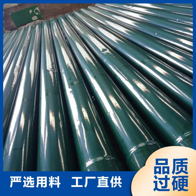 服务周到的热浸塑穿线钢管厂家