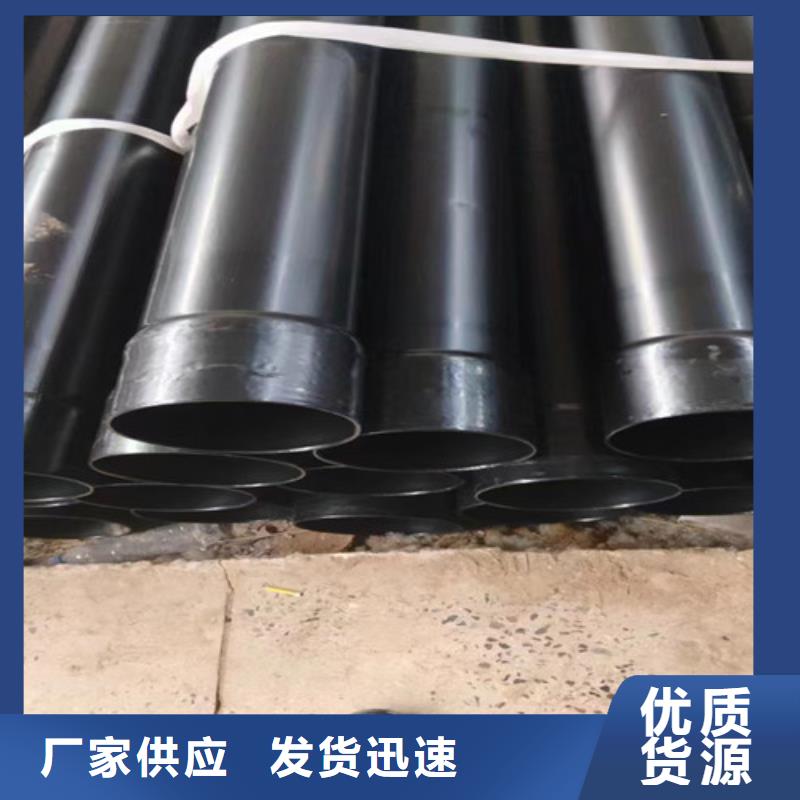 涂塑穿线管生产流程