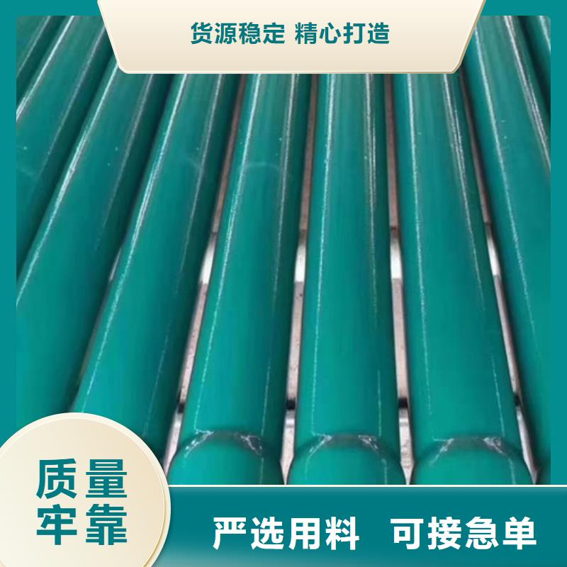 热浸塑穿线钢管量大从优