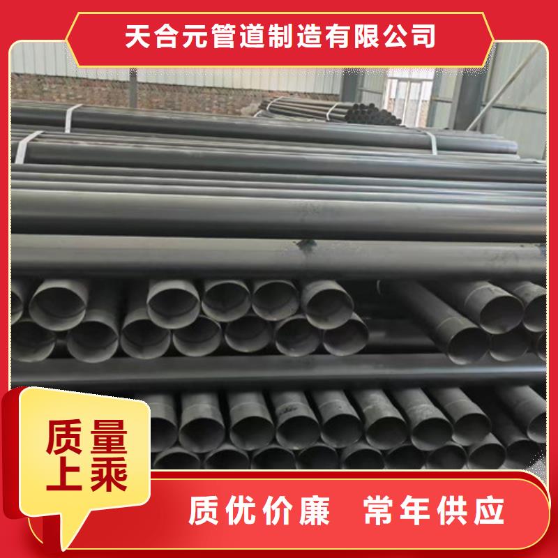 涂塑穿线钢管制造厂_天合元管道制造有限公司