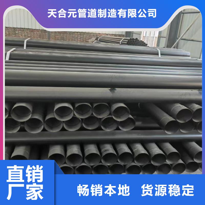 服务周到的涂塑穿线管公司