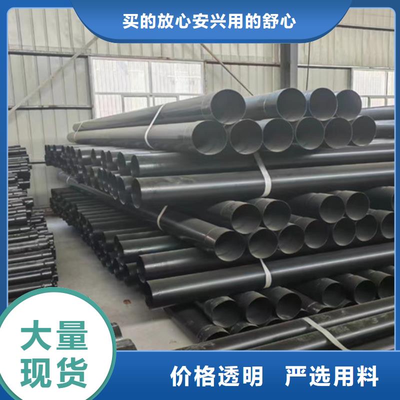 涂塑穿线管、涂塑穿线管生产厂家-价格合理