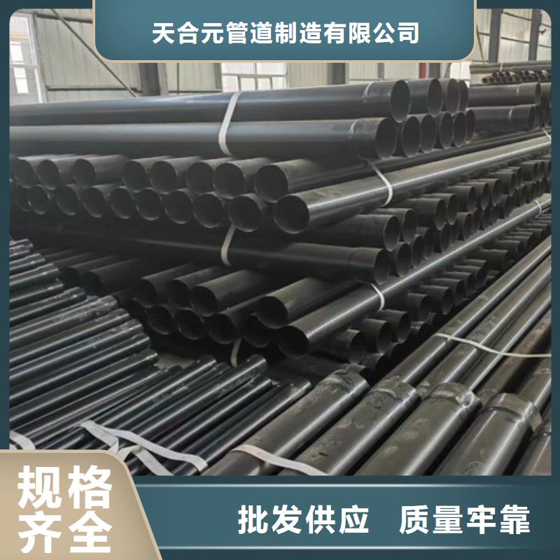 涂塑穿线管免费设计