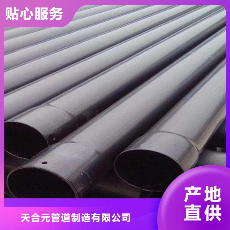 涂塑穿线钢管厂家质优价廉