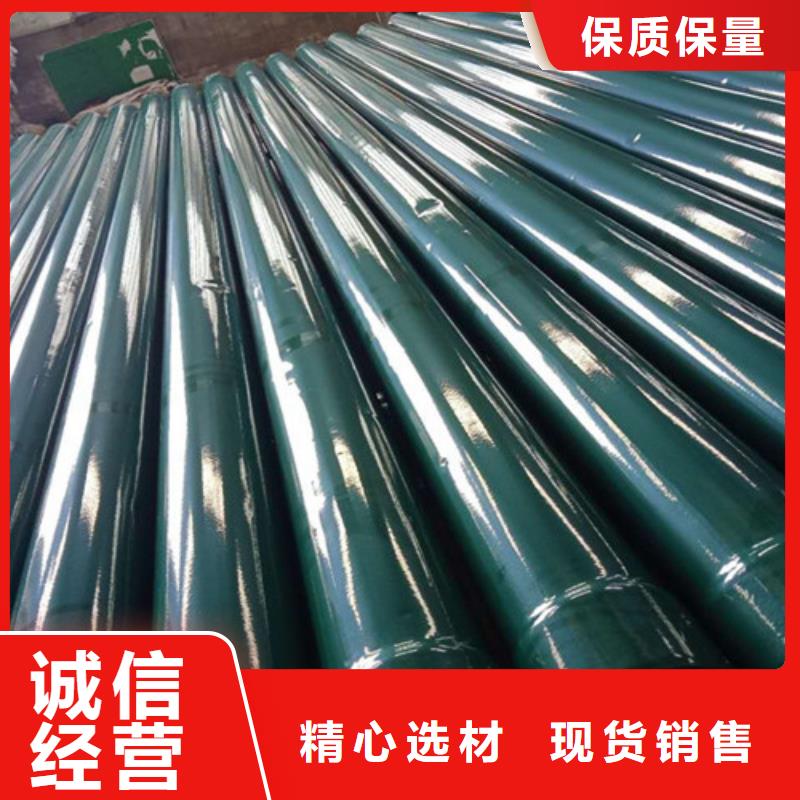 涂塑穿线管优选供货商