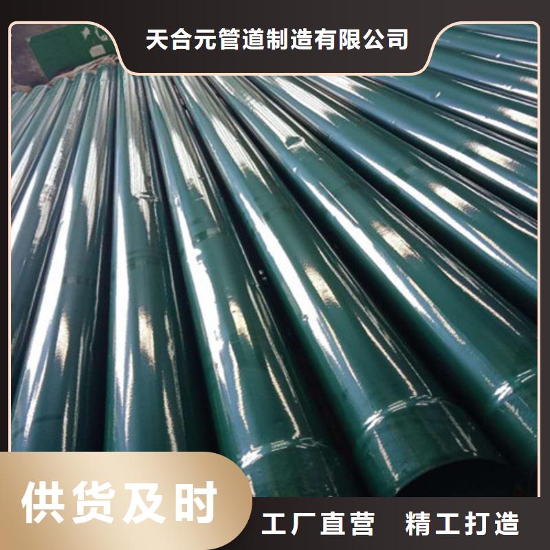 热浸塑穿线管定做