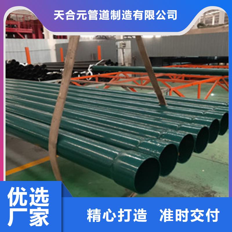 定制扩口式穿线管的厂家