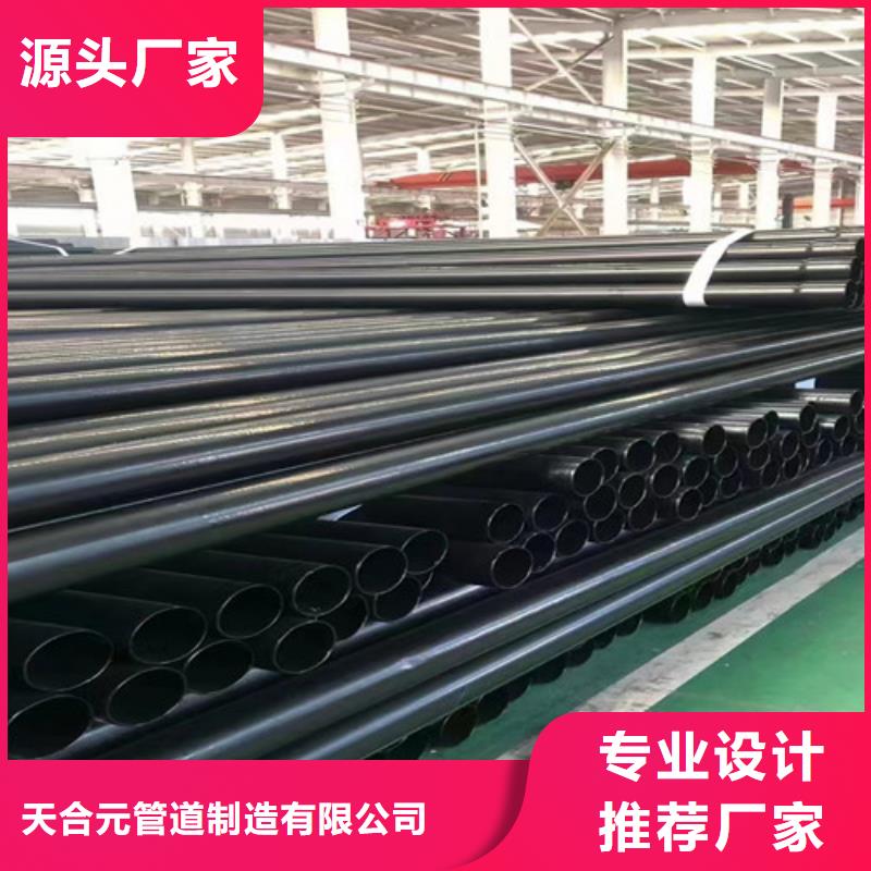 涂塑穿线钢管-踏踏实实做产品