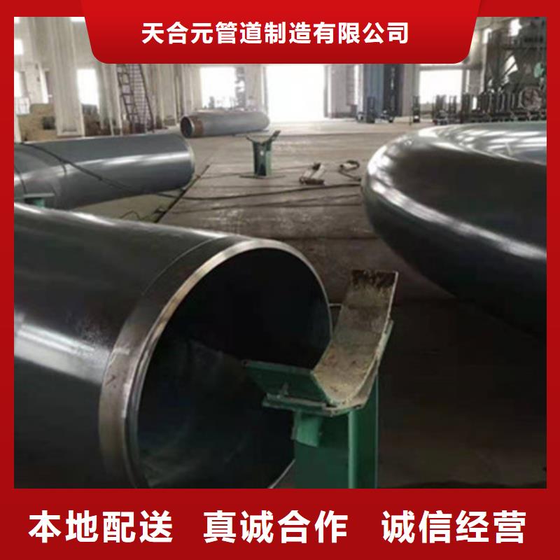 2025货到付款#环氧煤沥青防腐钢管#生产厂家
