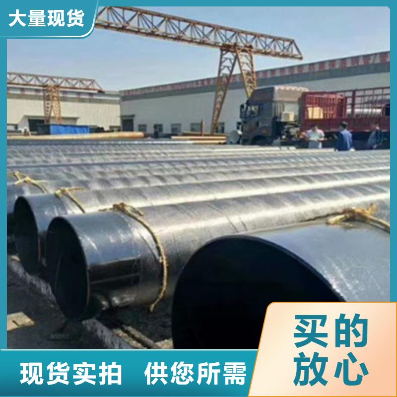 防腐钢管,国标螺旋钢管源头直供