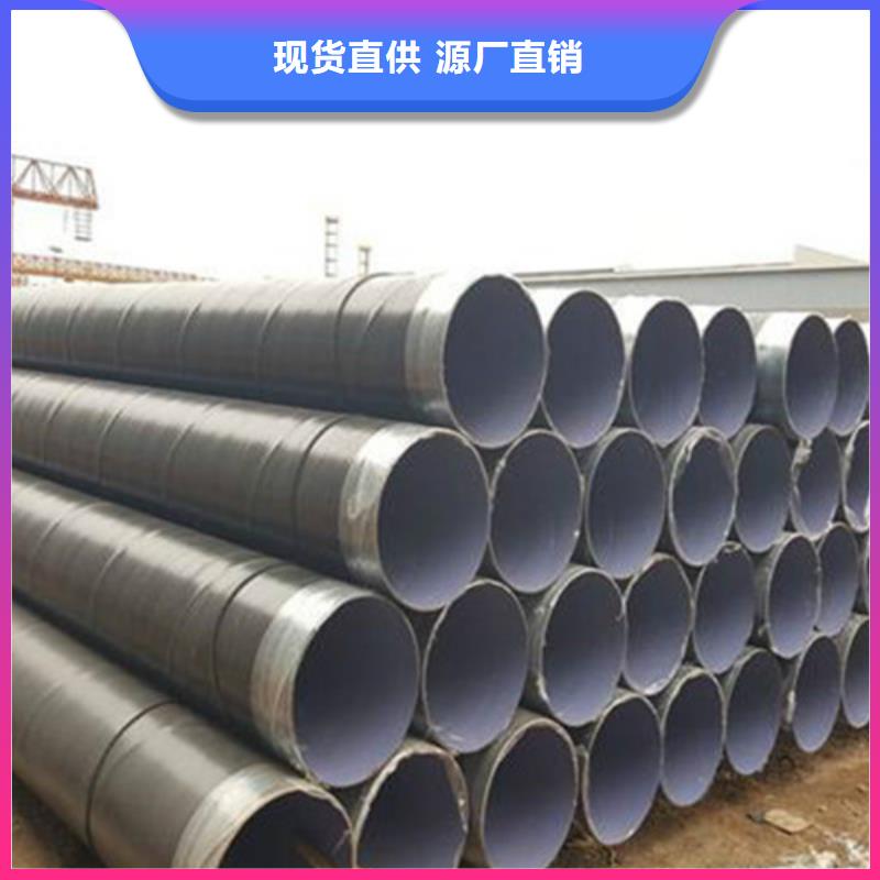 IPN8710饮水防腐钢管真正的厂家货源
