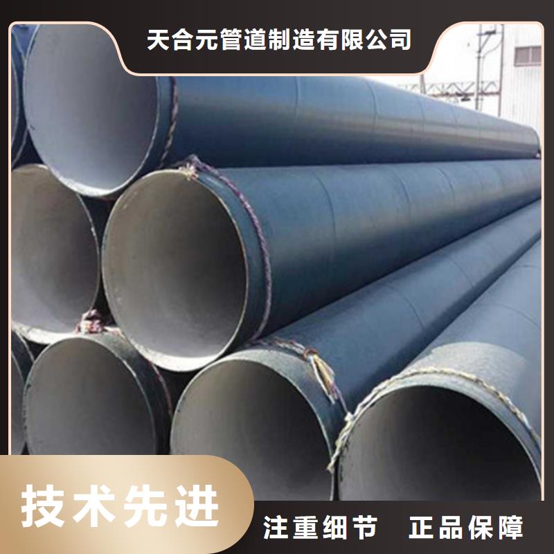 防腐钢管涂塑钢管实拍展现