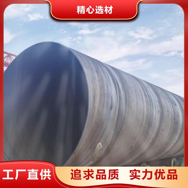 TPEP防腐螺旋钢管、TPEP防腐螺旋钢管厂家-诚信经营