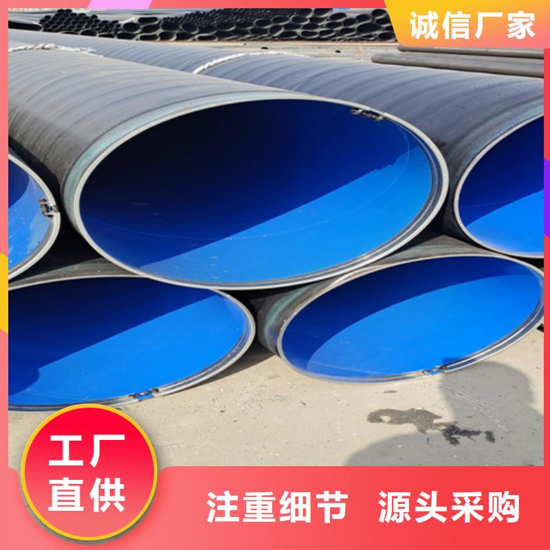 优质的3布4油环氧煤沥青防腐钢管认准天合元管道制造有限公司