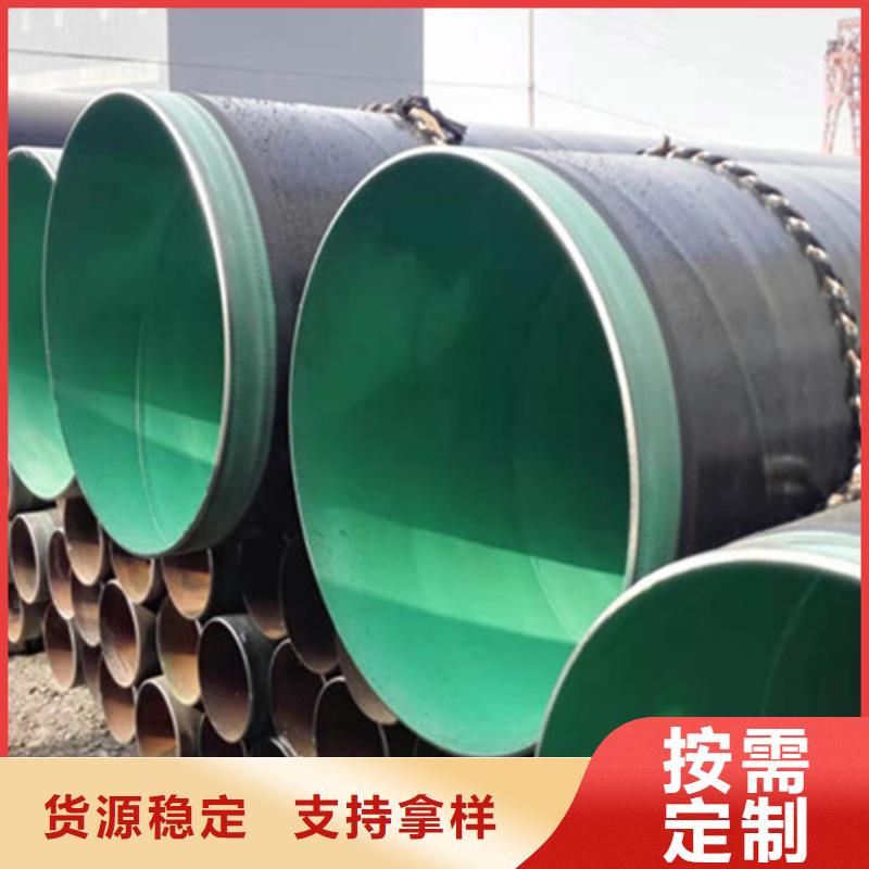 防腐钢管钢套钢保温管厂家细节决定成败