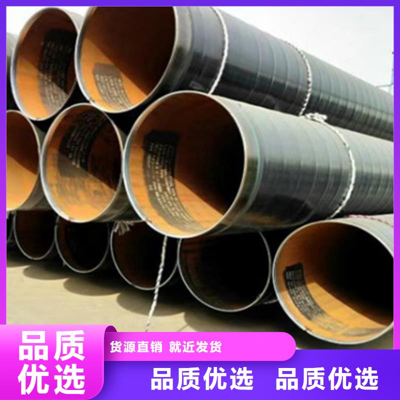 防腐钢管钢套钢保温管厂家细节决定成败