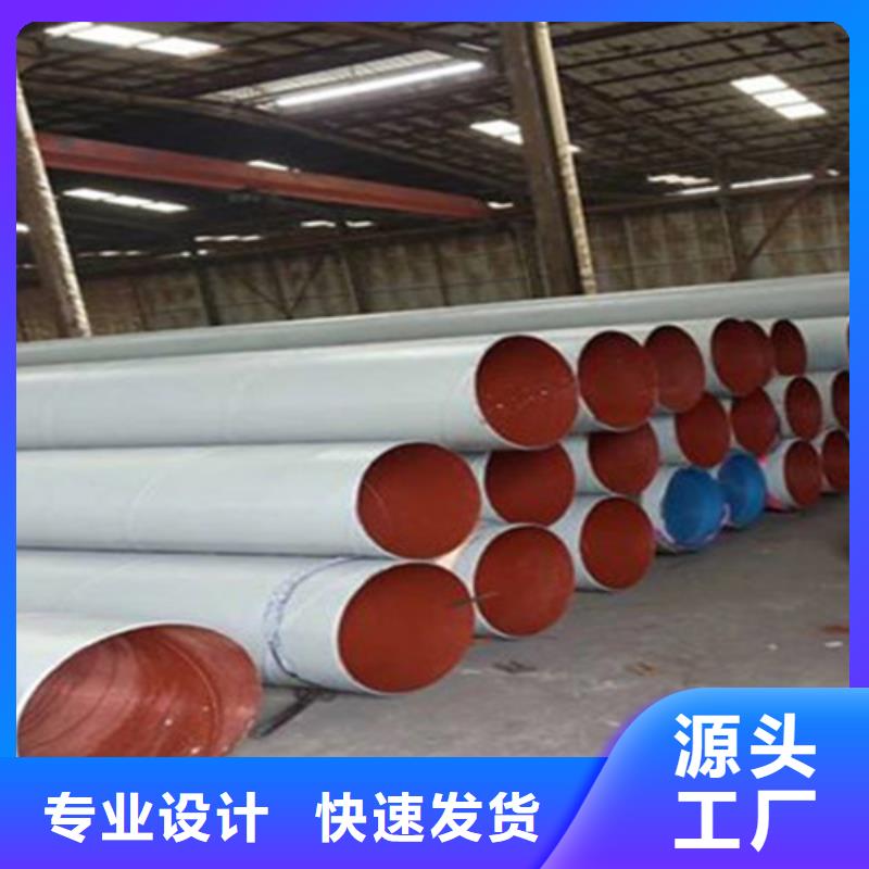 TPEP防腐钢管公司地址