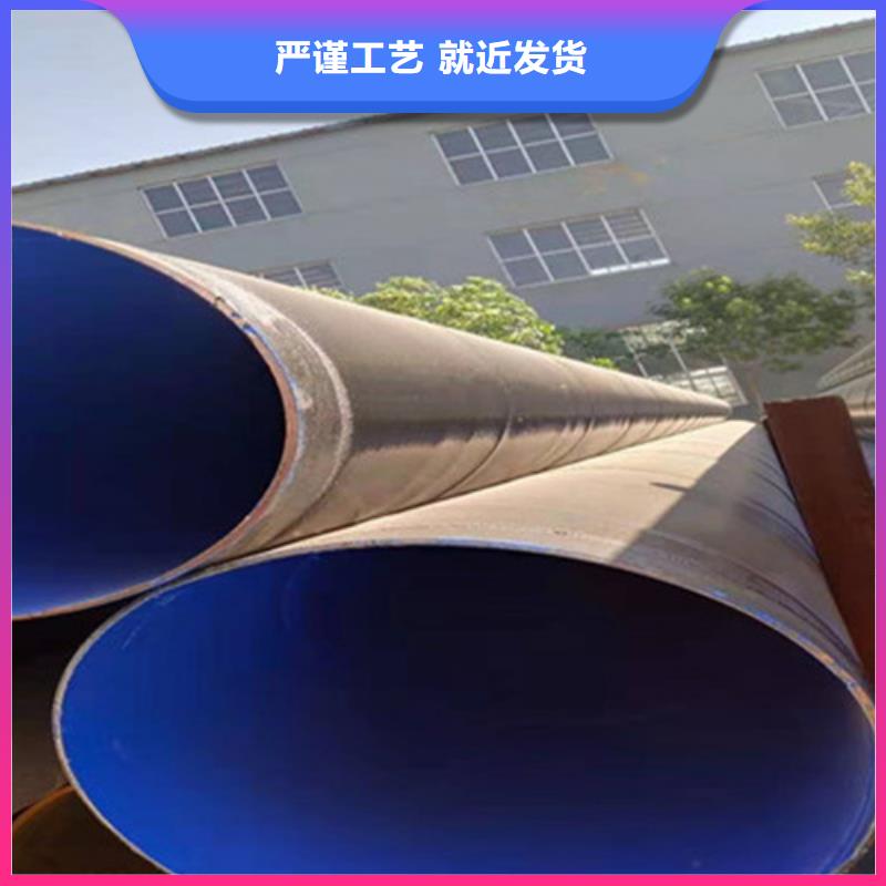 【防腐钢管】_环氧树脂防腐钢管厂好货有保障