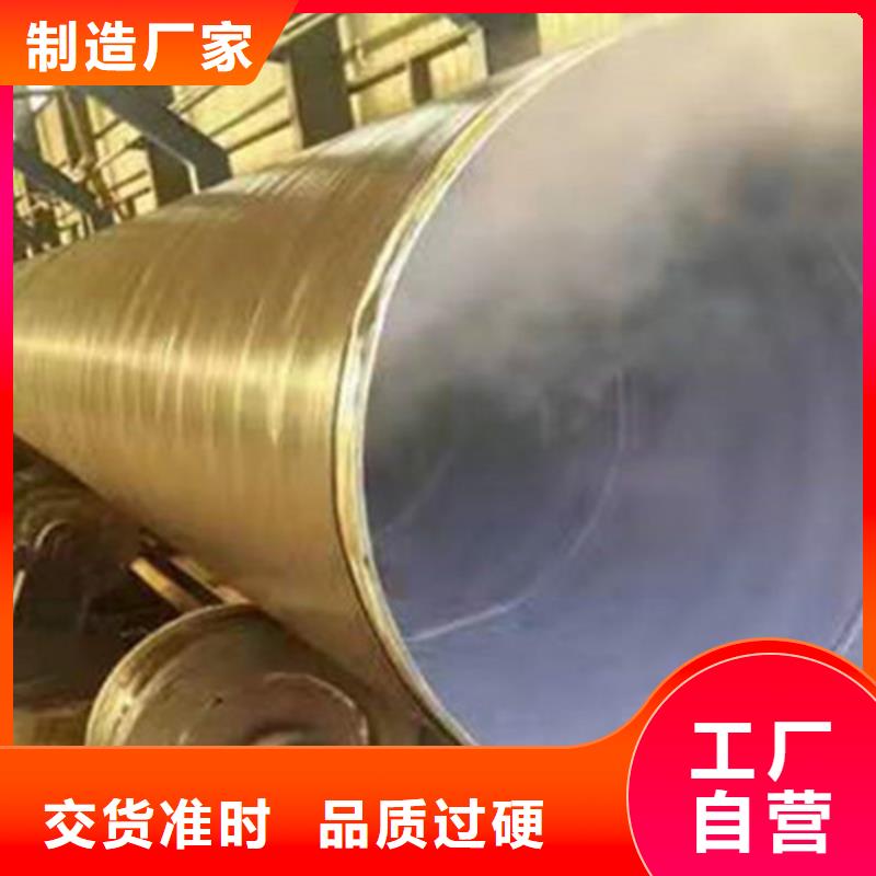 防腐钢管钢套钢保温管诚信为本