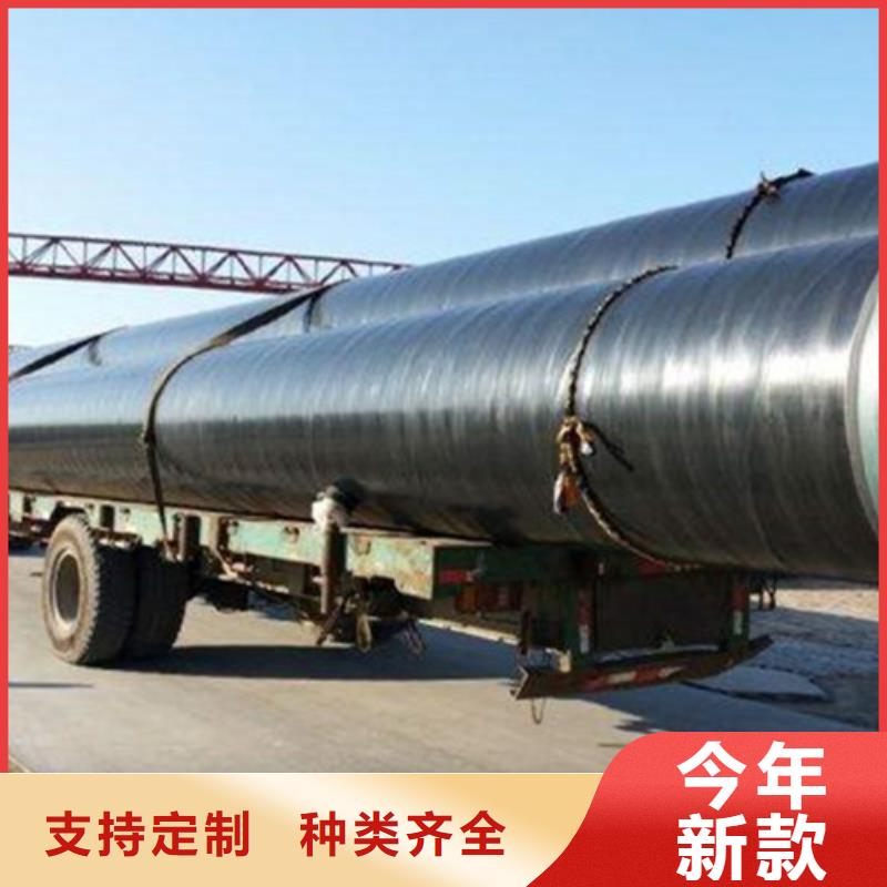 防腐钢管环氧树脂防腐钢管厂满足客户所需