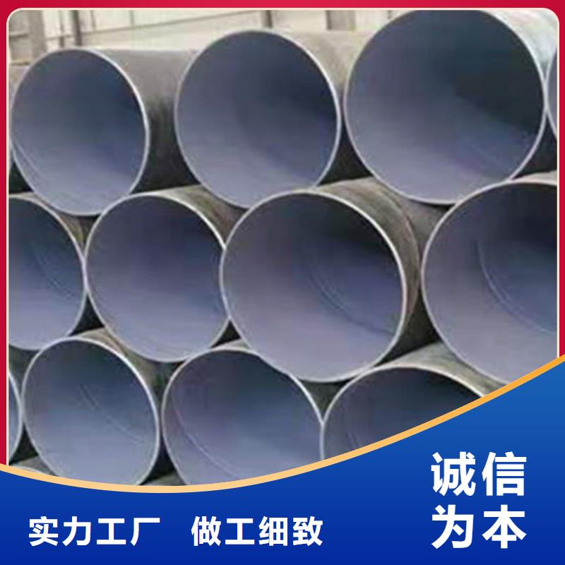 防腐钢管钢套钢保温管厂家细节决定成败