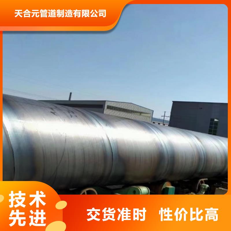4油2布环氧煤沥青防腐钢管厂家-信守承诺