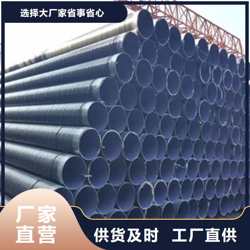 供水管道内外防腐钢管厂
