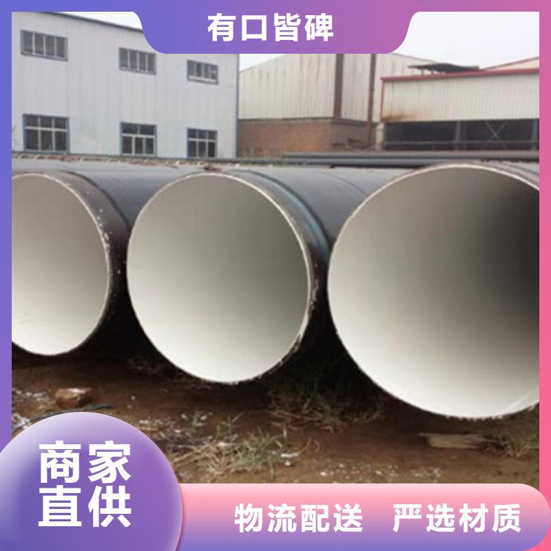 外环氧煤沥青防腐钢管多种规格