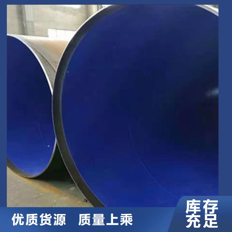 IPN8710环氧树脂防腐钢管客户信赖